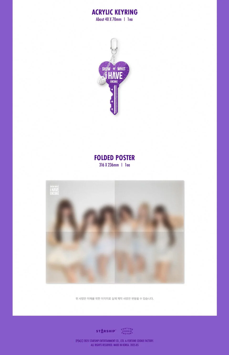 IVE - THE 1ST WORLD TOUR 'SHOW WHAT I HAVE' ENCORE (BLU-RAY/ KIT) - Image 12