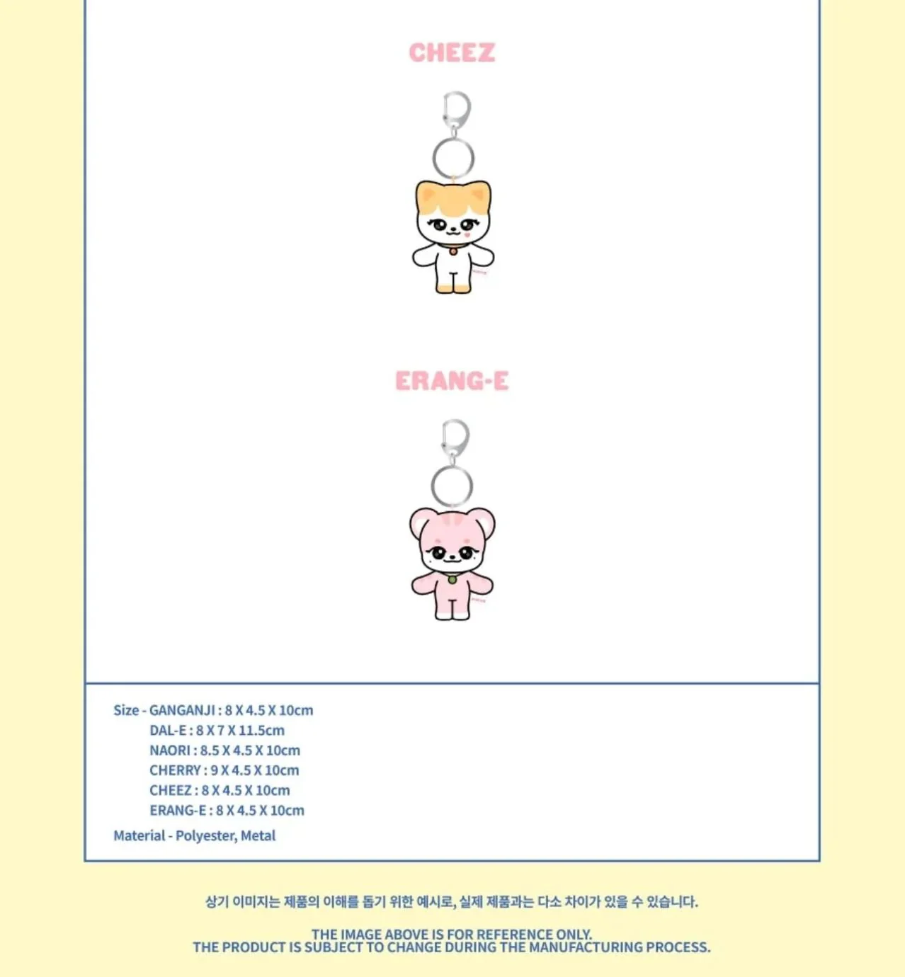 IVE - WELCOME TO MINIVE SCHOOL (IVE X MINIVE POP UP OFFICIAL MD) - Image 12