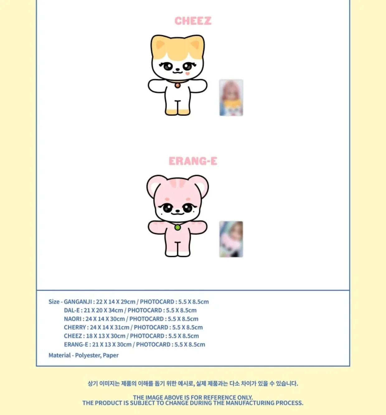 IVE - WELCOME TO MINIVE SCHOOL (IVE X MINIVE POP UP OFFICIAL MD) - Image 8