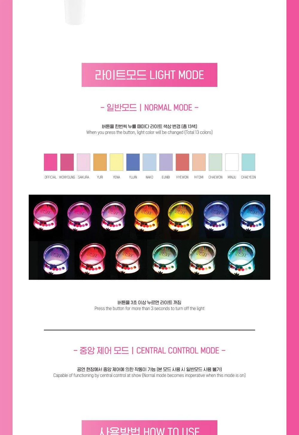 IZ*ONE - Official Light Stick - Image 5