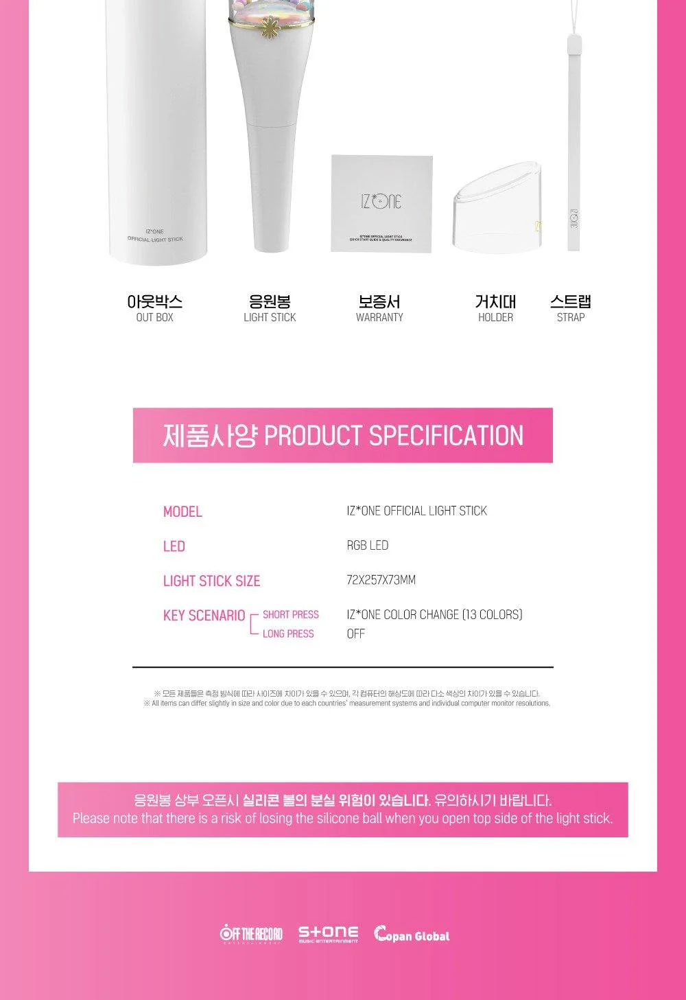 IZ*ONE - Official Light Stick - Image 7
