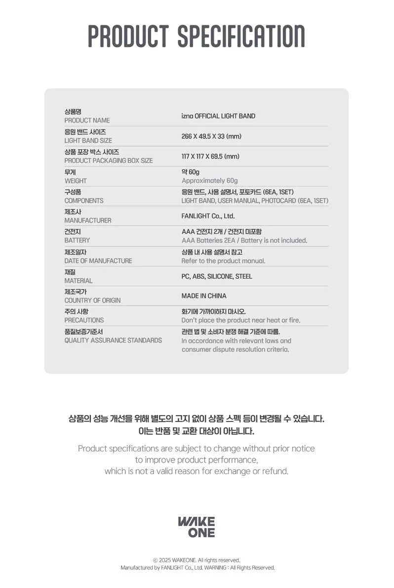 IZNA - OFFICIAL LIGHT STICK & LIGHT BAND - Image 22