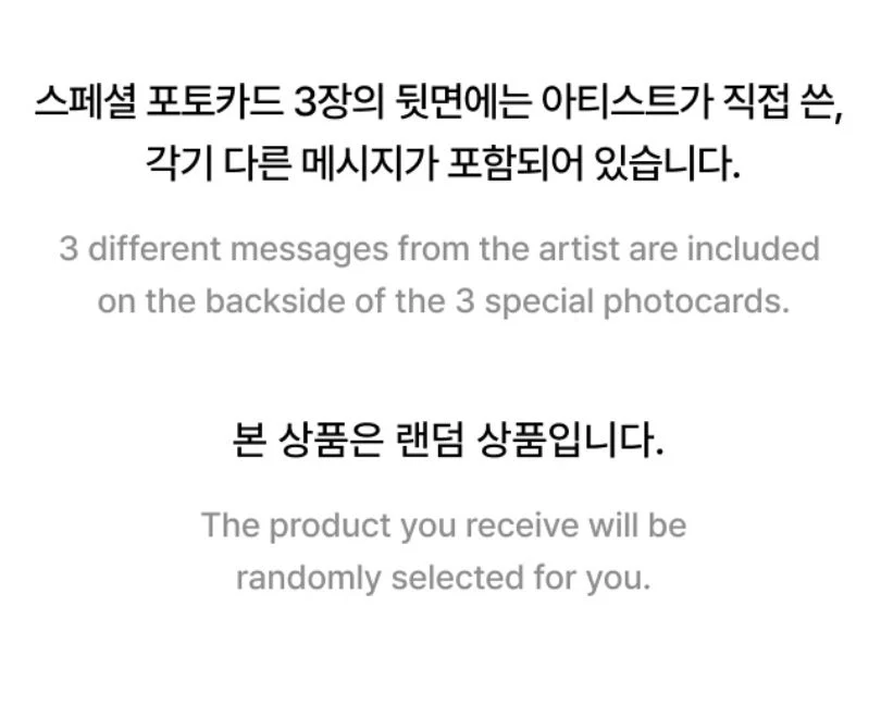 J-HOPE (BTS) - J-HOPE TOUR 'HOPE ON THE STAGE' MD - Image 11