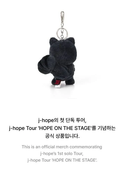 J-HOPE (BTS) - J-HOPE TOUR 'HOPE ON THE STAGE' MD - Image 14