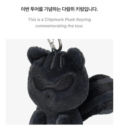 J-HOPE (BTS) - J-HOPE TOUR 'HOPE ON THE STAGE' MD - Image 15