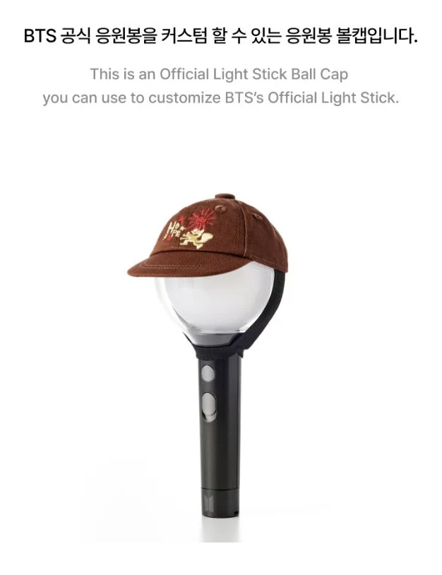 J-HOPE (BTS) - J-HOPE TOUR 'HOPE ON THE STAGE' MD - Image 20