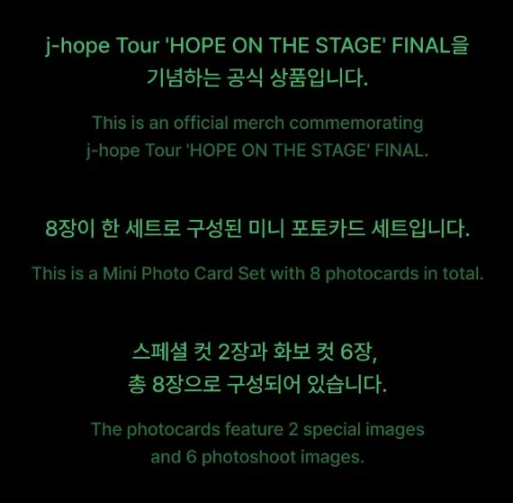 J-HOPE (BTS) - MINI PHOTO CARD SET (J-HOPE TOUR 'HOPE ON THE STAGE FINAL' MD) - Image 3
