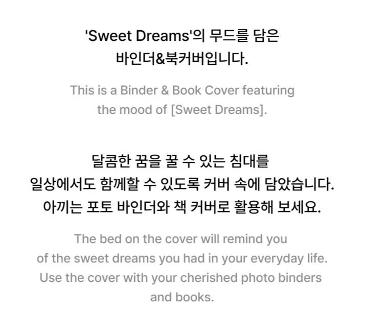 J-HOPE (BTS) - 'SWEET DREAMS' OFFICIAL MD - Image 13