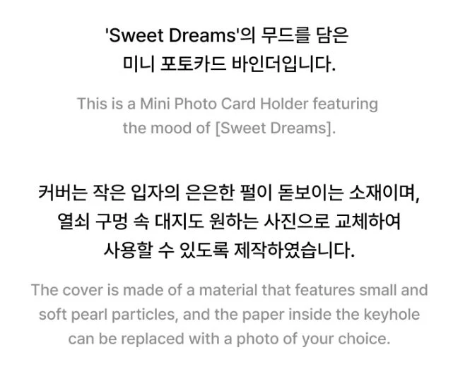 J-HOPE (BTS) - 'SWEET DREAMS' OFFICIAL MD - Image 4