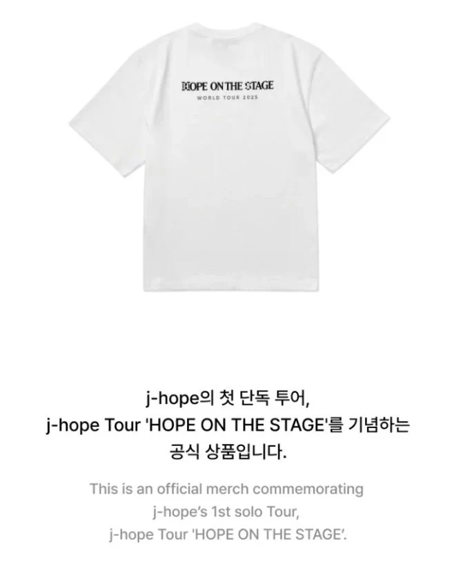 J-HOPE (BTS) - T-SHIRTS (J-HOPE TOUR 'HOPE ON THE STAGE' MD) - Image 10