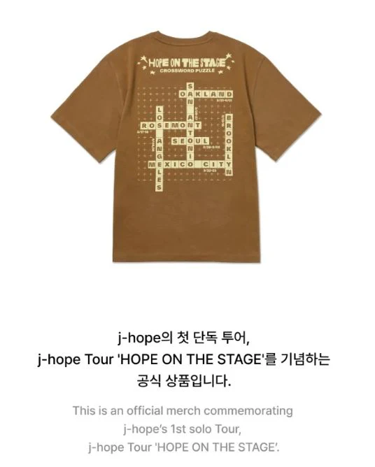 J-HOPE (BTS) - T-SHIRTS (J-HOPE TOUR 'HOPE ON THE STAGE' MD) - Image 3