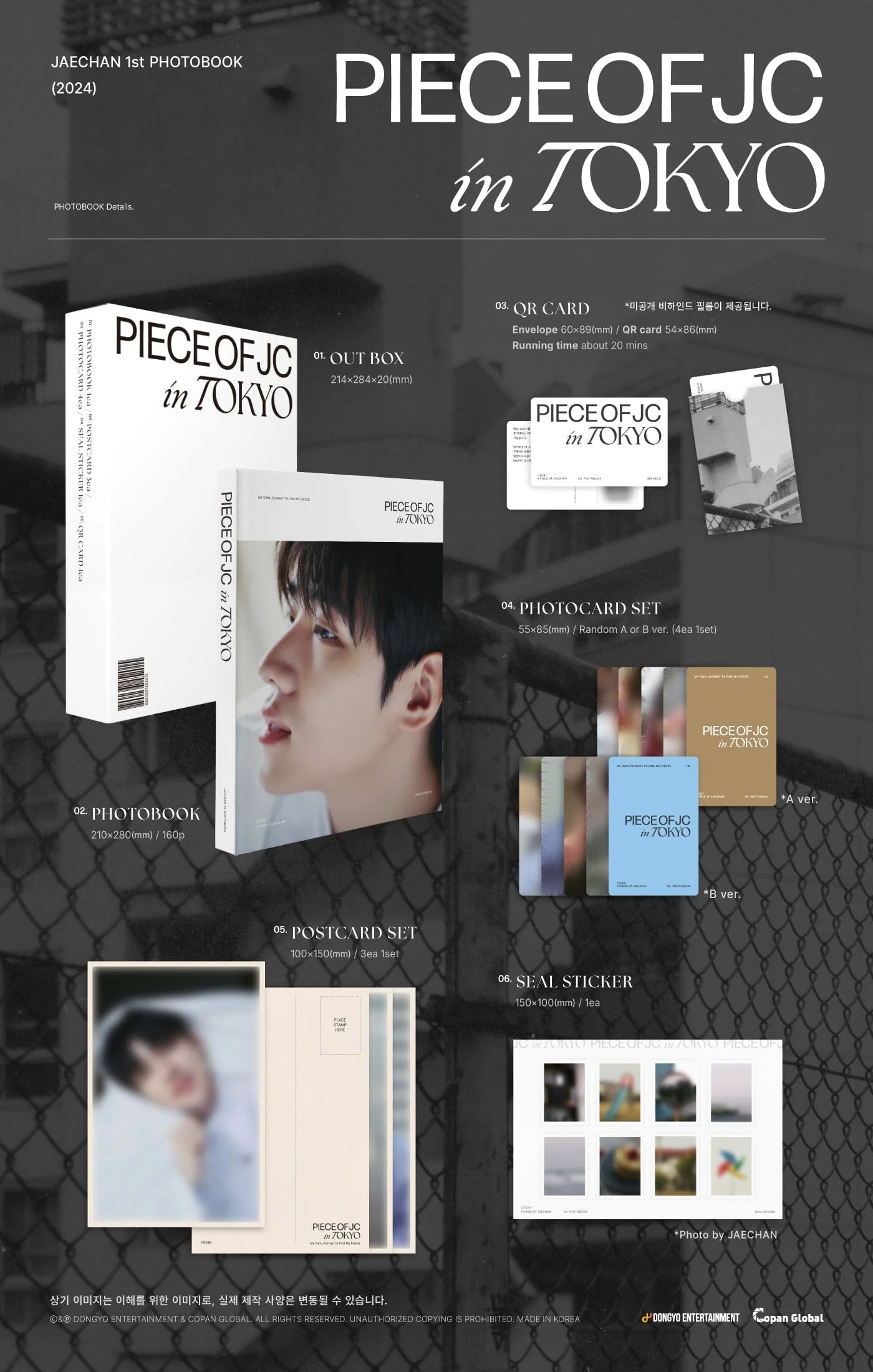 JAECHAN (DKZ) - PIECE OF JC IN TOKYO (1ST PHOTOBOOK) - Image 2
