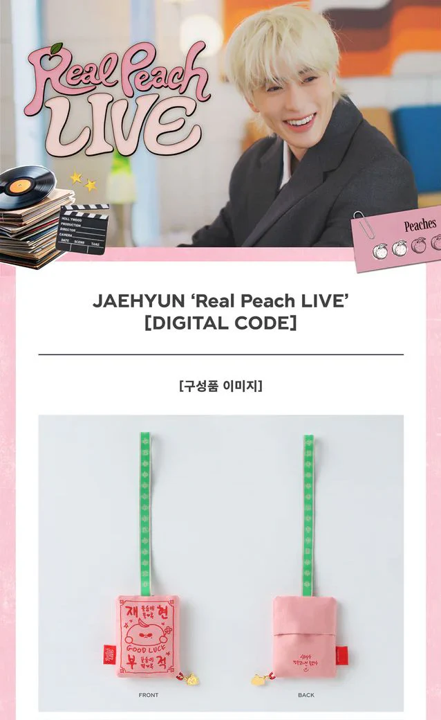 JAEHYUN (NCT) - REAL PEACH LIVE (DIGITAL CODE) - Image 2