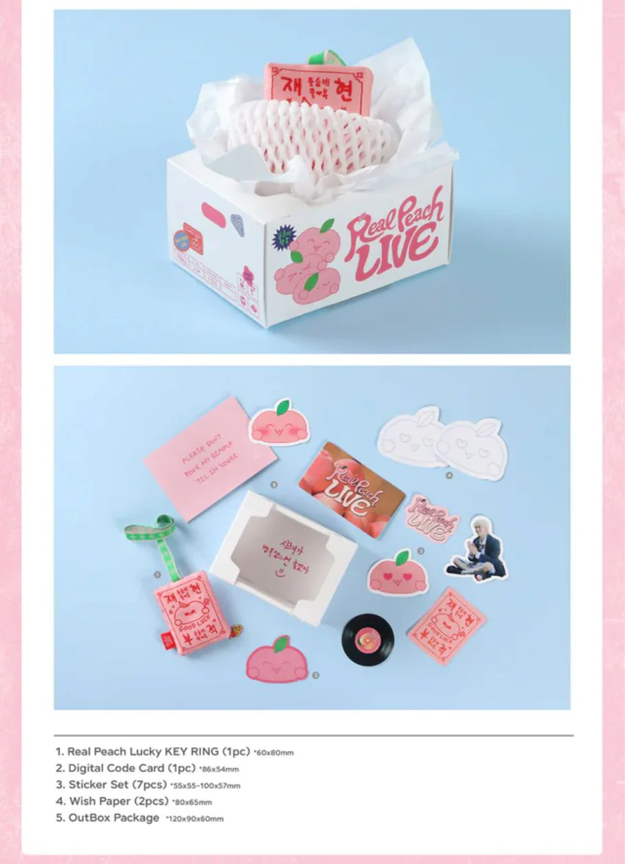 JAEHYUN (NCT) - REAL PEACH LIVE (DIGITAL CODE) - Image 3