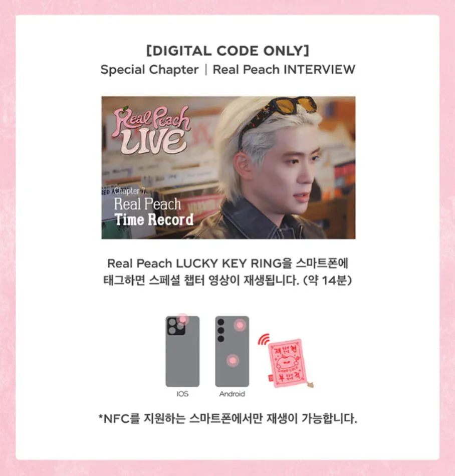 JAEHYUN (NCT) - REAL PEACH LIVE (DIGITAL CODE) - Image 4