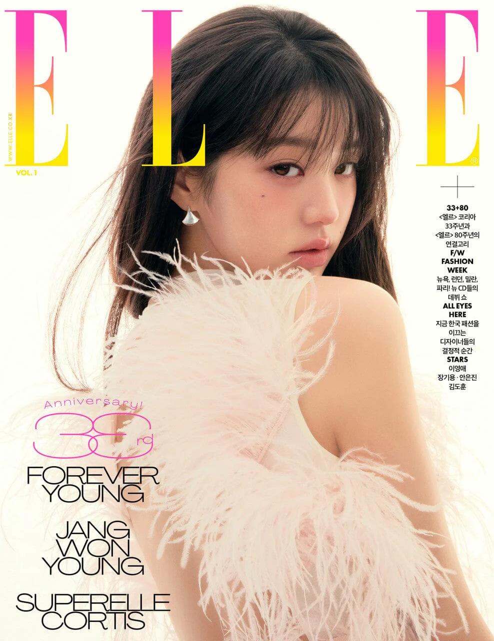 JANG WON YOUNG (IVE) - ELLE (33RD ANNIVERSARY!) - Image 4