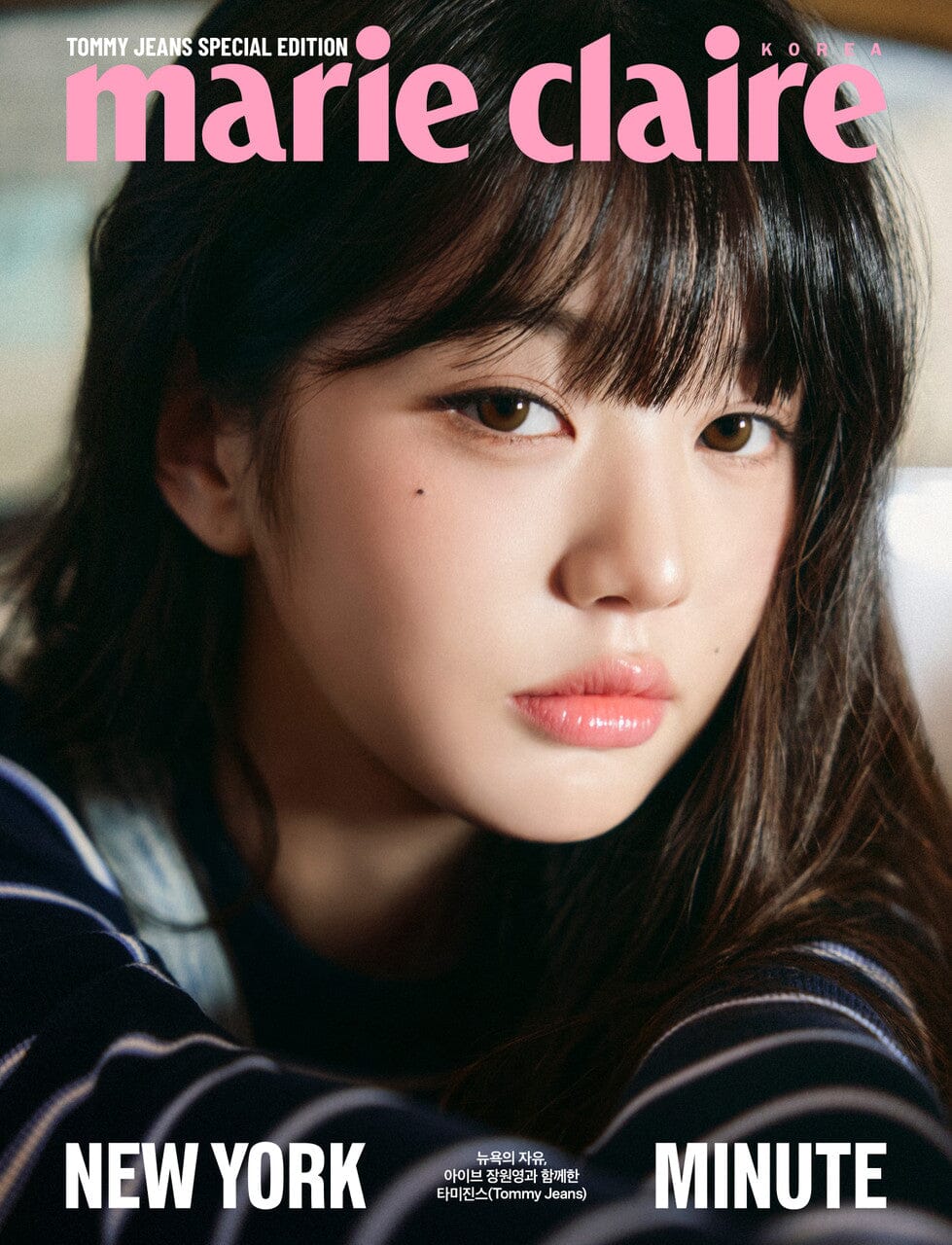 JANG WON YOUNG (IVE) - MARIE CLAIRE (2025 TOMMY JEANS SPECIAL EDITION) - Image 2