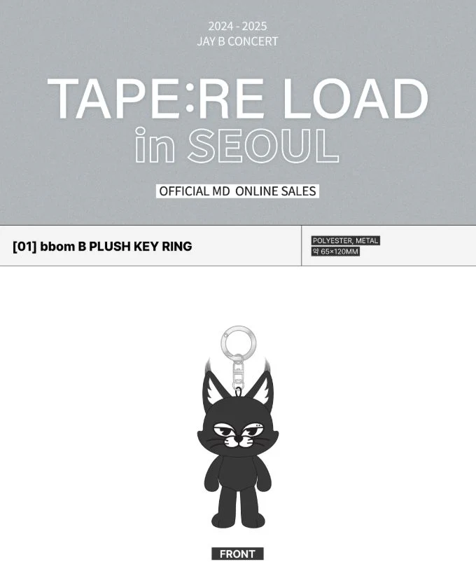 JAY B / DEF. (GOT7) - 2024-2025 CONCERT 'TAPE:RE LOAD' IN SEOUL OFFICIAL MD - Image 4