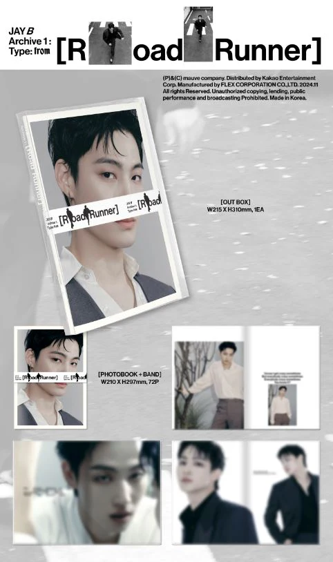 JAY B / DEF. (GOT7) - ARCHIVE 1: ROAD RUNNER - Image 3
