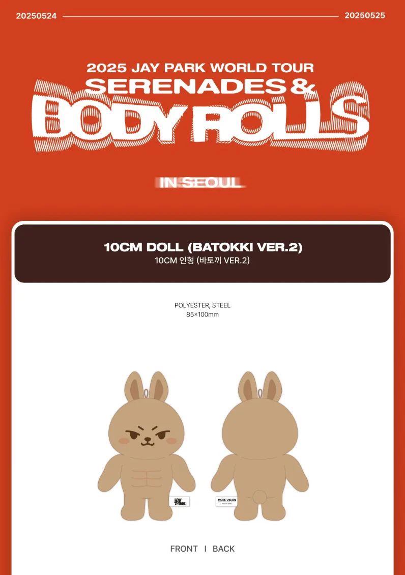 JAY PARK - 10CM DOLL (2025 WORLD TOUR 'SERENADES & BODY ROLLS IN SEOUL' OFFICIAL MD) - Image 2