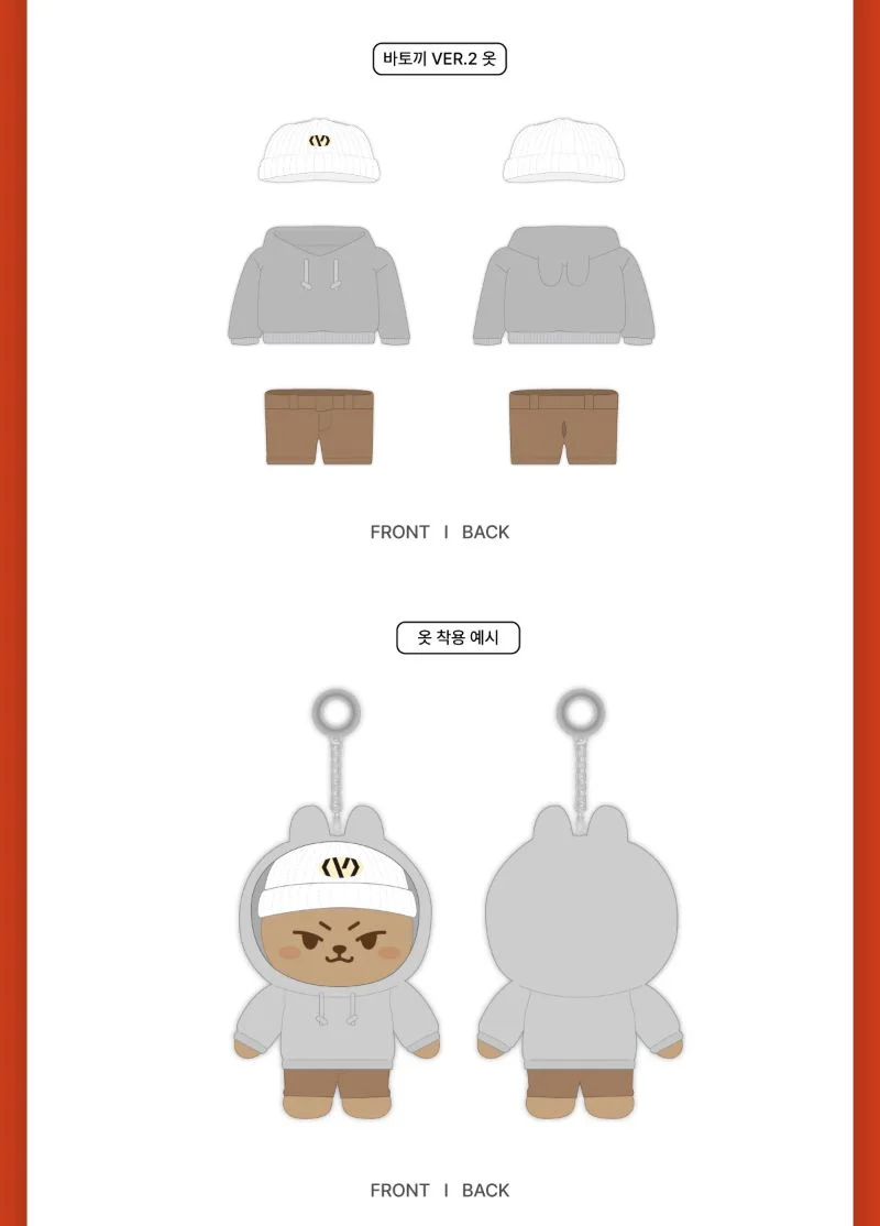 JAY PARK - 10CM DOLL (2025 WORLD TOUR 'SERENADES & BODY ROLLS IN SEOUL' OFFICIAL MD) - Image 3