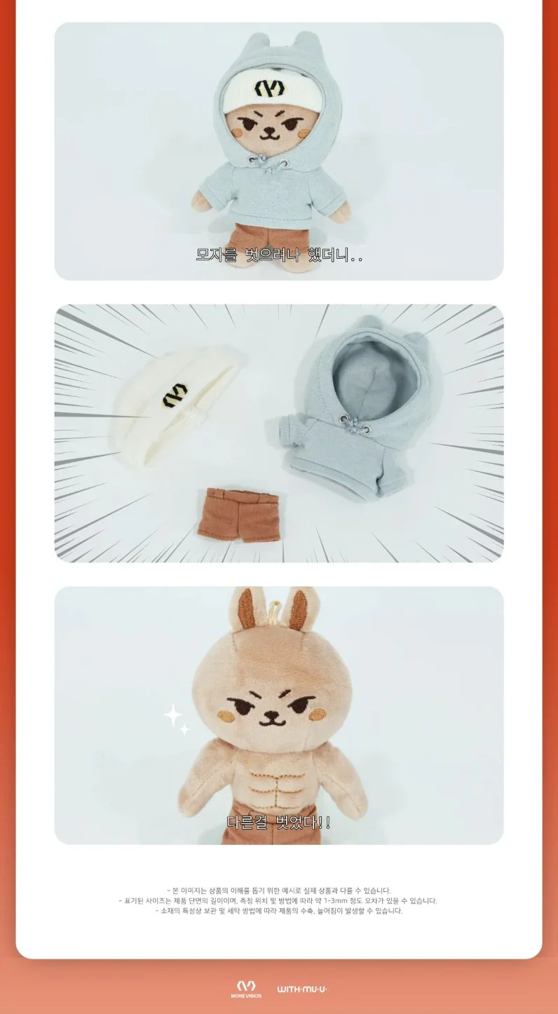JAY PARK - 10CM DOLL (2025 WORLD TOUR 'SERENADES & BODY ROLLS IN SEOUL' OFFICIAL MD) - Image 4