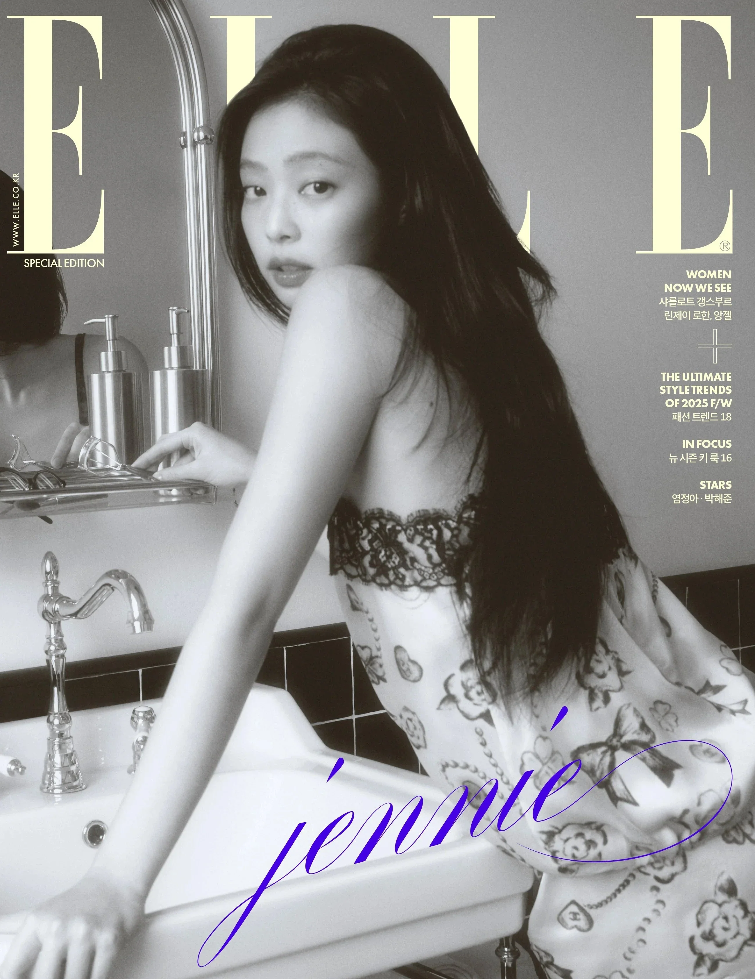 JENNIE (BLACKPINK) - ELLE (AUGUST 2025) - Image 3