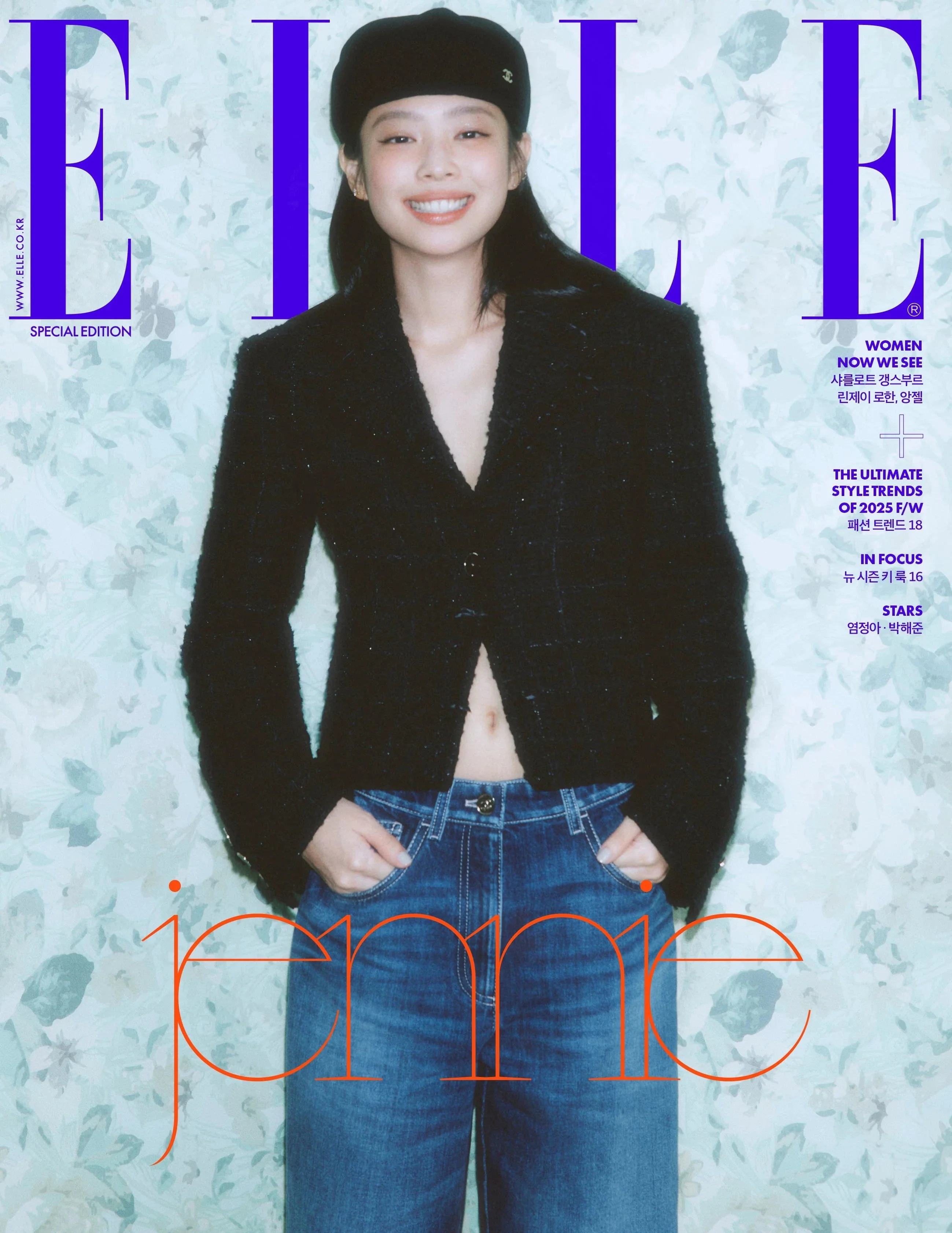 JENNIE (BLACKPINK) - ELLE (AUGUST 2025) - Image 4