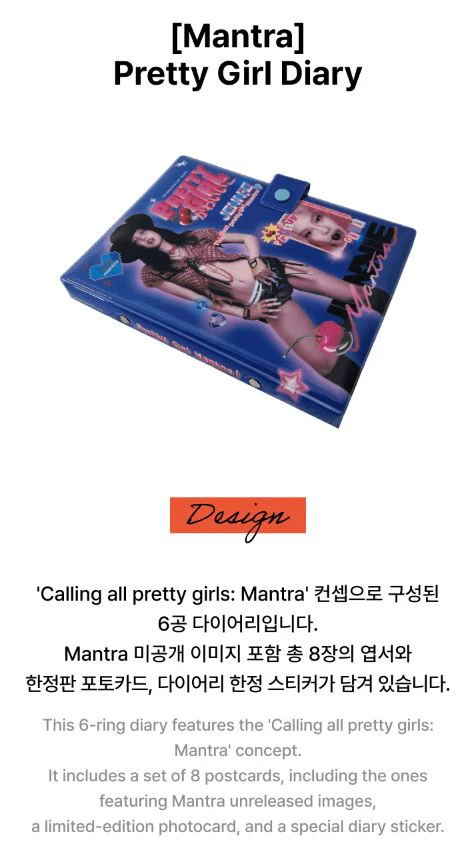 JENNIE - PRETTY GIRL DIARY (MANTRA) - Image 2