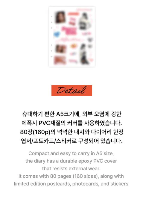 JENNIE - PRETTY GIRL DIARY (MANTRA) - Image 6