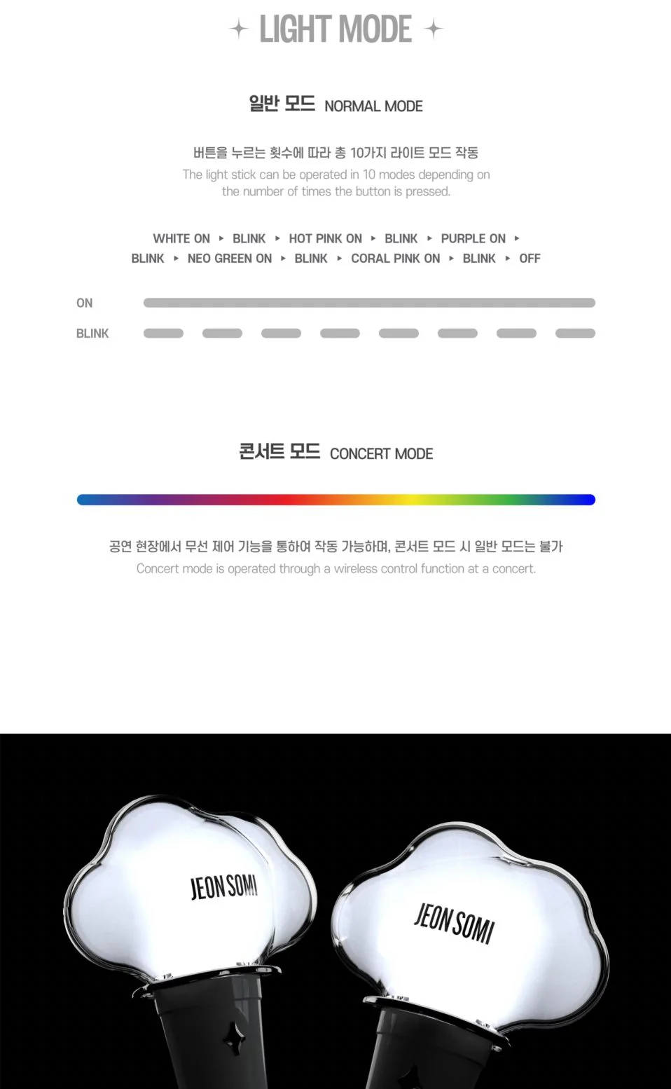 JEON SOMI - OFFICIAL LIGHT STICK - Image 5