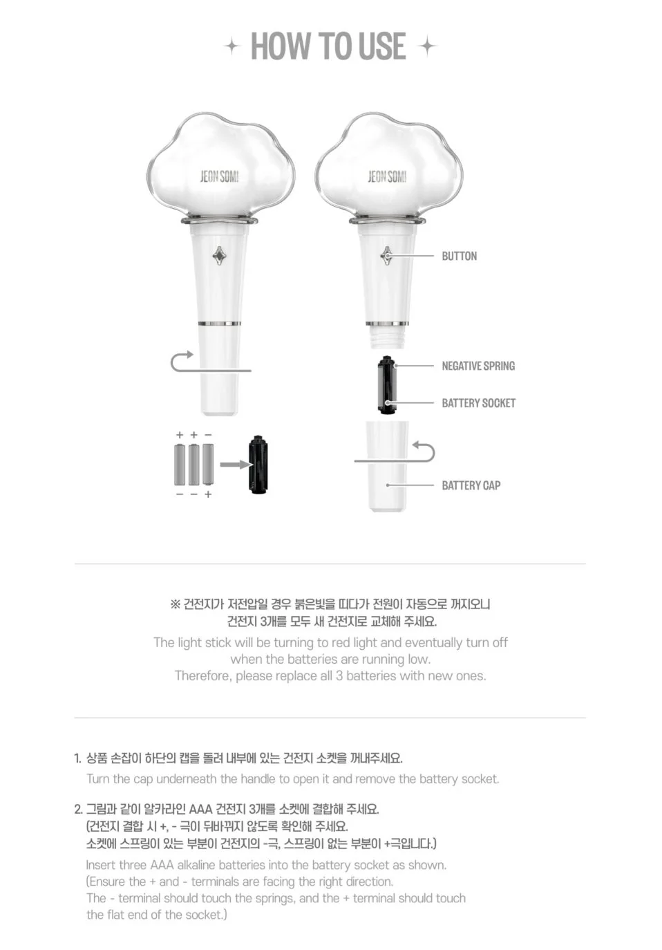 JEON SOMI - OFFICIAL LIGHT STICK - Image 6