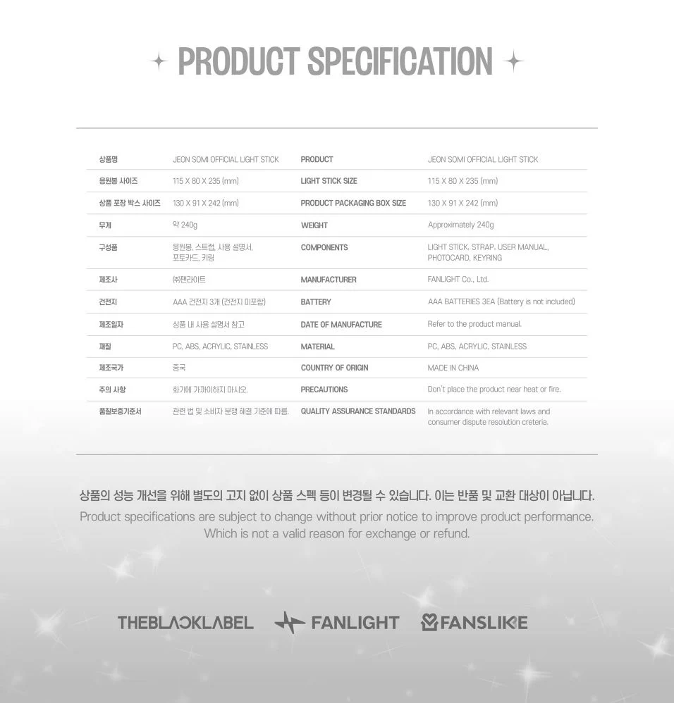 JEON SOMI - OFFICIAL LIGHT STICK - Image 7