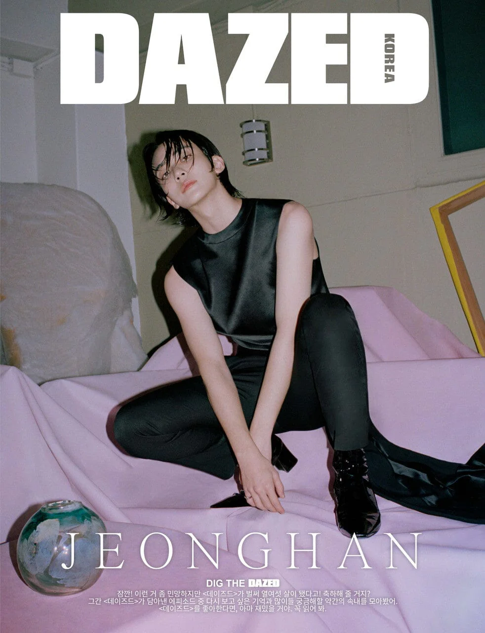 JEONGHAN (SEVENTEEN) - DAZED (MAY 2024) - Image 3