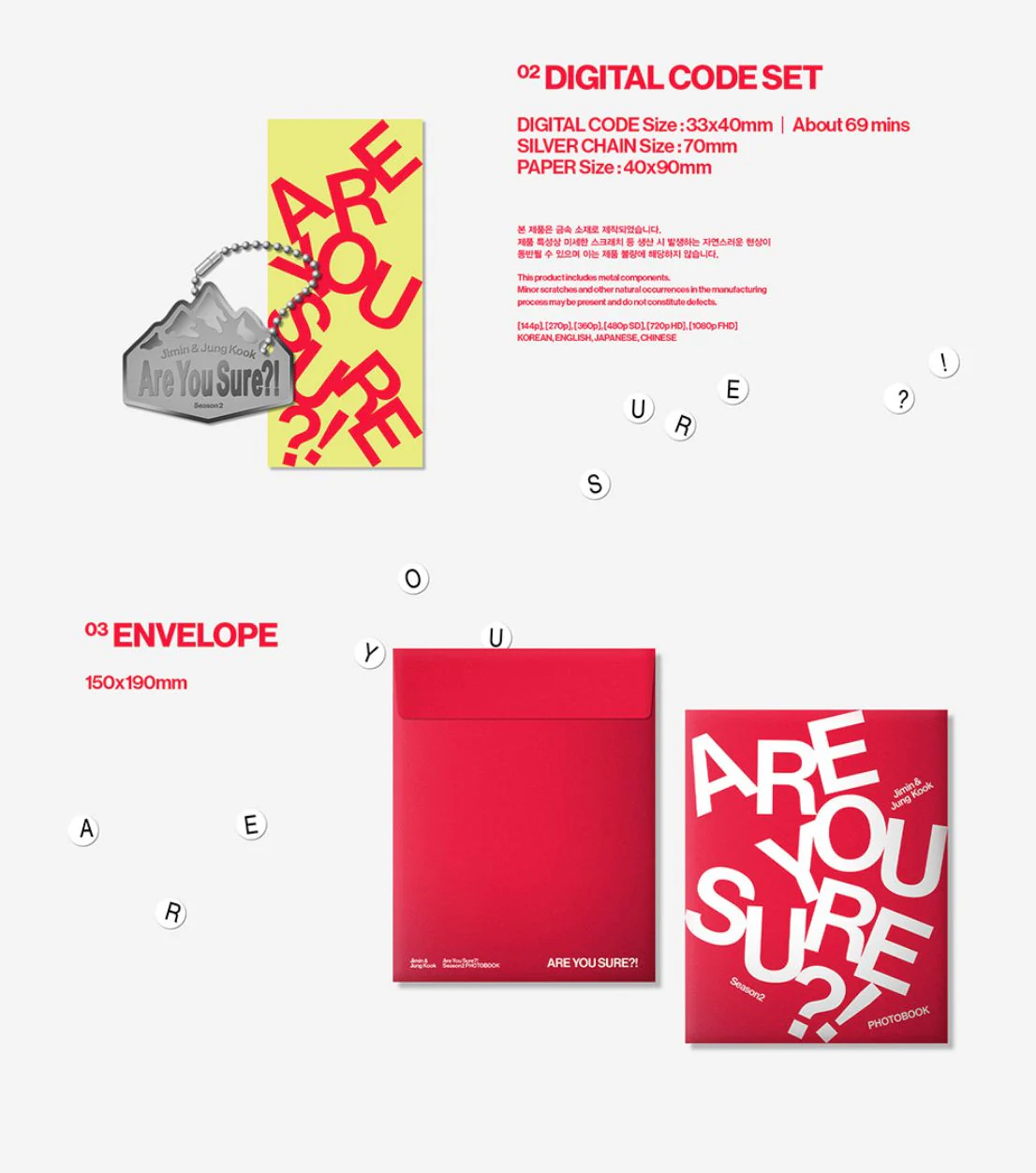 JIMIN X JUNGKOOK (BTS) - ARE YOU SURE?! SEASON2 (PHOTOBOOK) + Weverse Gift - Image 6