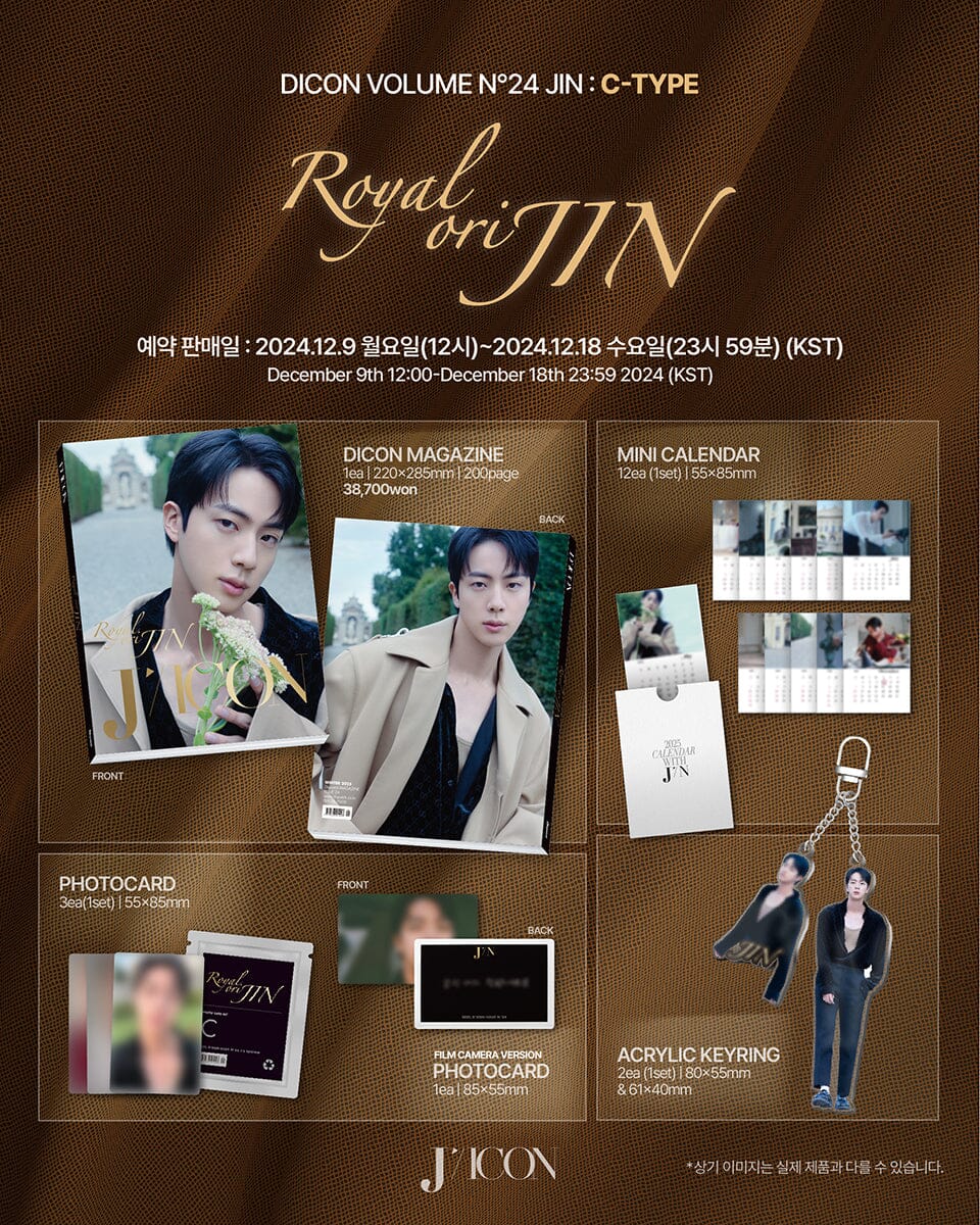 JIN (BTS) - DICON (VOLUME N°24) - Image 7