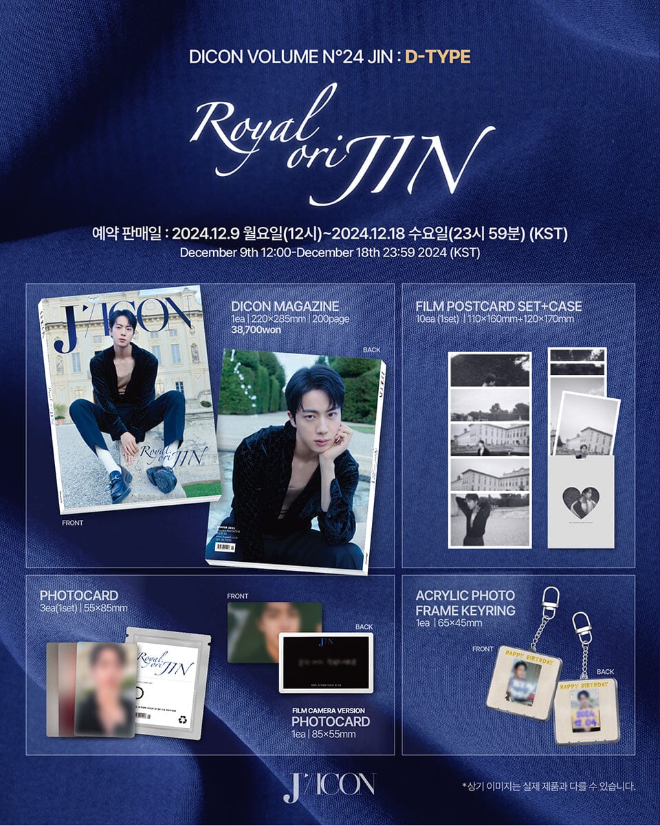 JIN (BTS) - DICON (VOLUME N°24) - Image 9