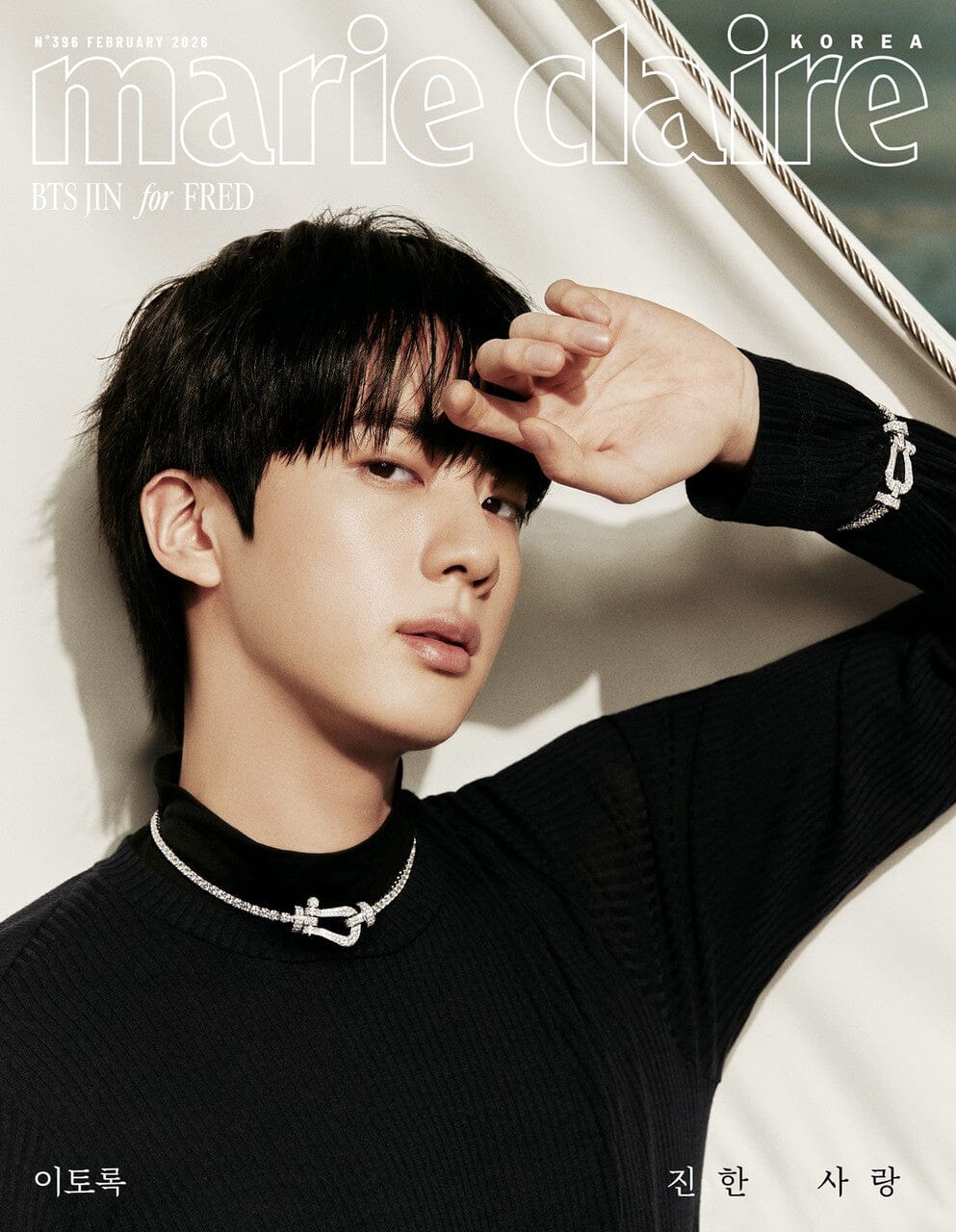 JIN (BTS) - MARIE CLAIRE (FEBRUARY 2026) - Image 6