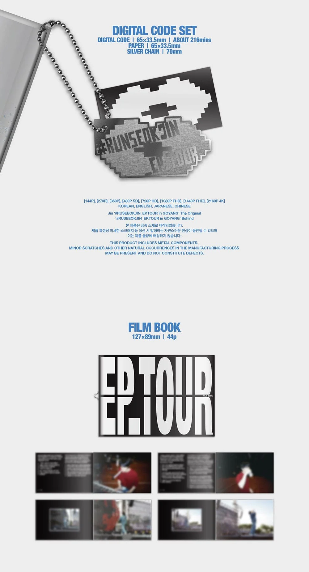 JIN (BTS) - [#RUNSEOKJIN_EP.TOUR IN GOYANG] THE ORIGINAL (SET) + Weverse Gift - Image 10