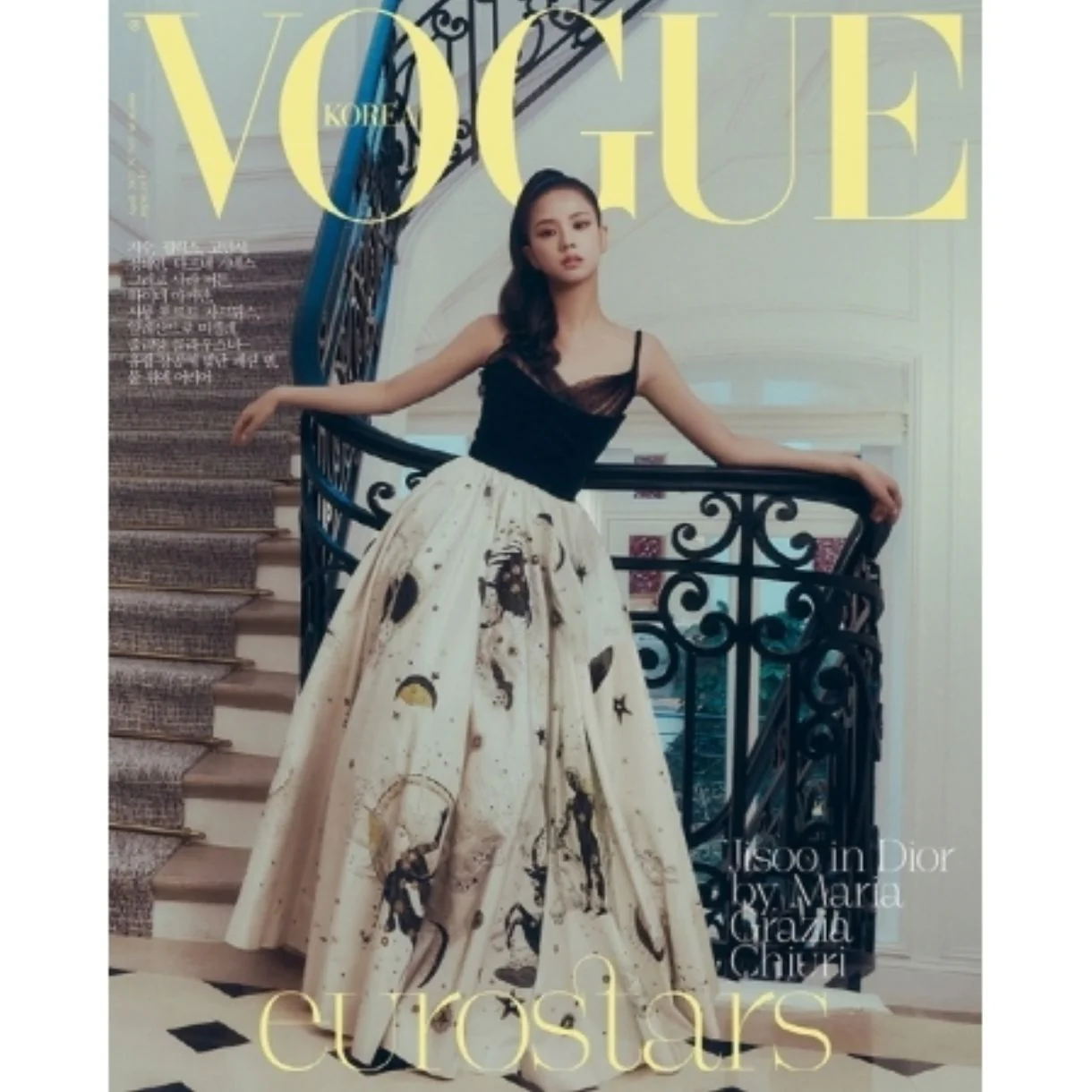 JISOO (BLACKPINK) - VOGUE (APRIL 2024) - Image 4