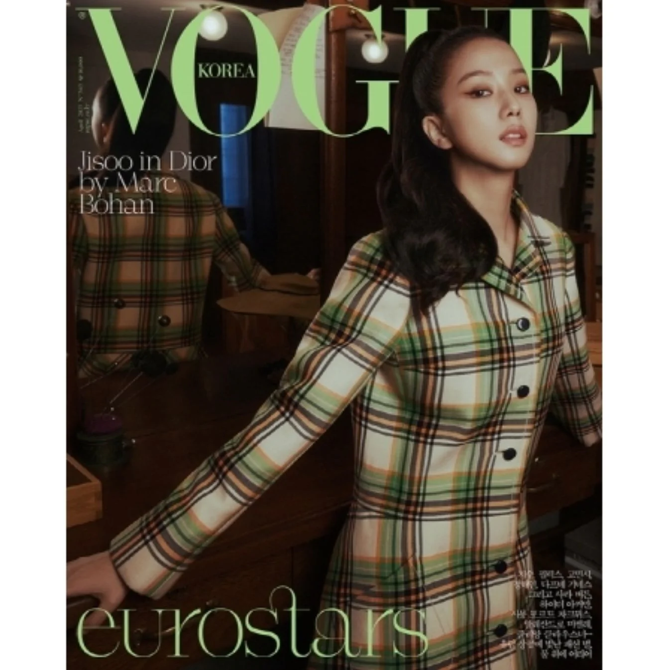 JISOO (BLACKPINK) - VOGUE (APRIL 2024) - Image 7