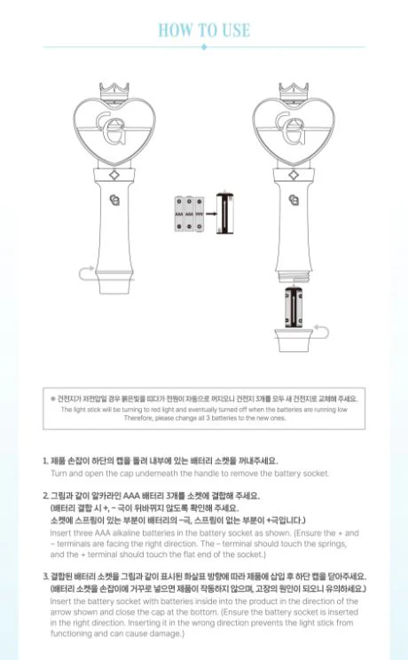 JO YURI - OFFICIAL LIGHTSTICK - Image 6