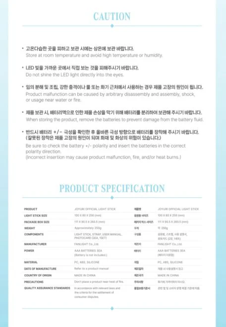 JO YURI - OFFICIAL LIGHTSTICK - Image 7
