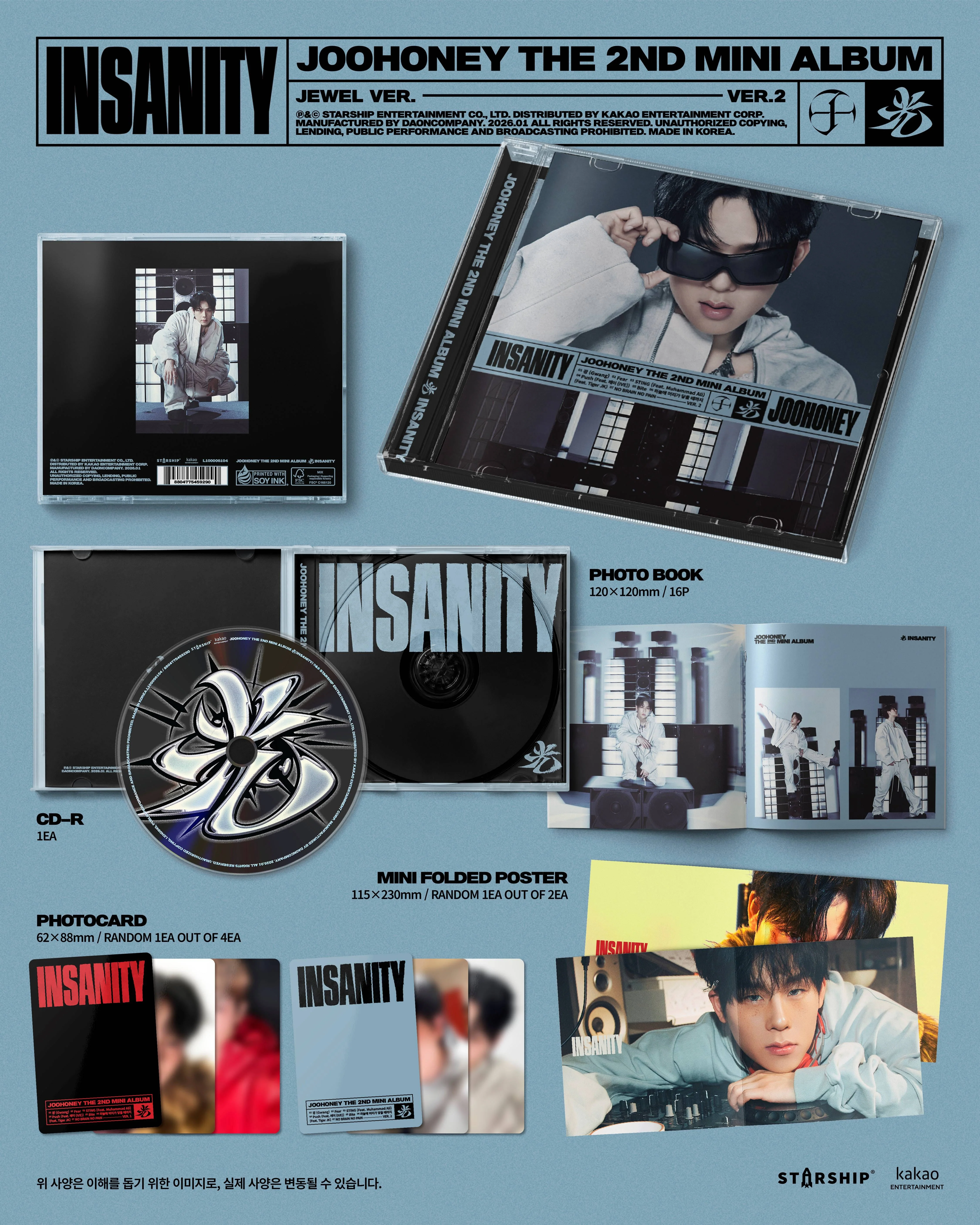 JOOHONEY (MONSTA X) - 光 (INSANITY) (JEWEL VER.) - Image 3