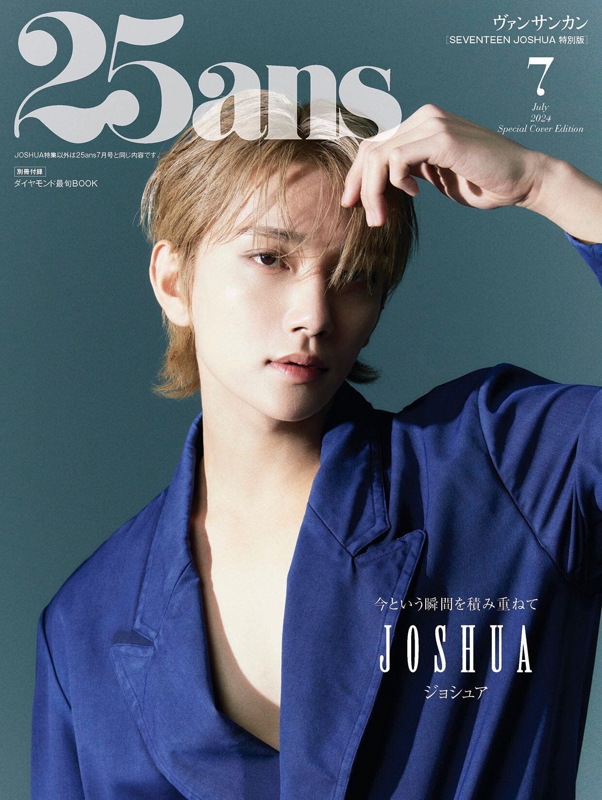 JOSHUA (SEVENTEEN) - 25ANS JAPAN SPECIAL (JULY 2024) - Image 2