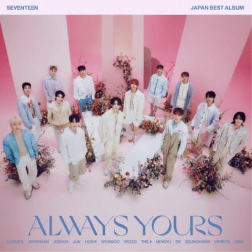 [JP] SEVENTEEN - SEVENTEEN BEST ALBUM [ALWAYS YOURS] - Image 2