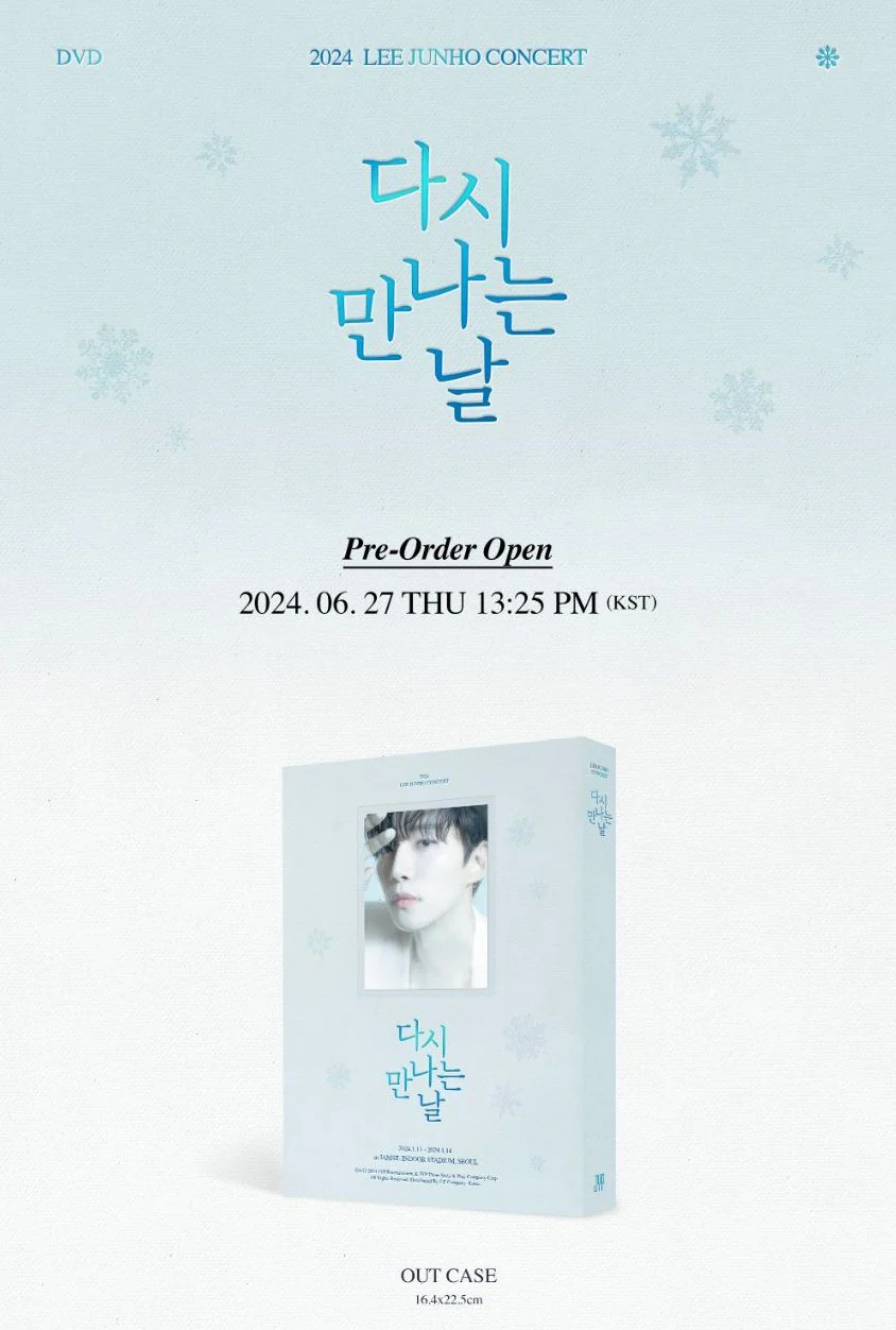 LEE JUNHO (2PM) - 2024 LEE JUNHO CONCERT (다시 만나는 날) DVD & BLU-RAY - Image 3
