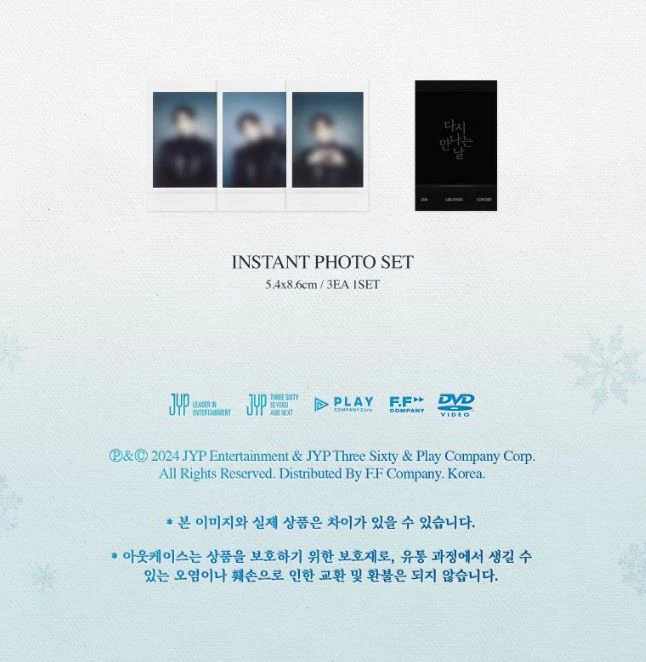 LEE JUNHO (2PM) - 2024 LEE JUNHO CONCERT (다시 만나는 날) DVD & BLU-RAY - Image 6