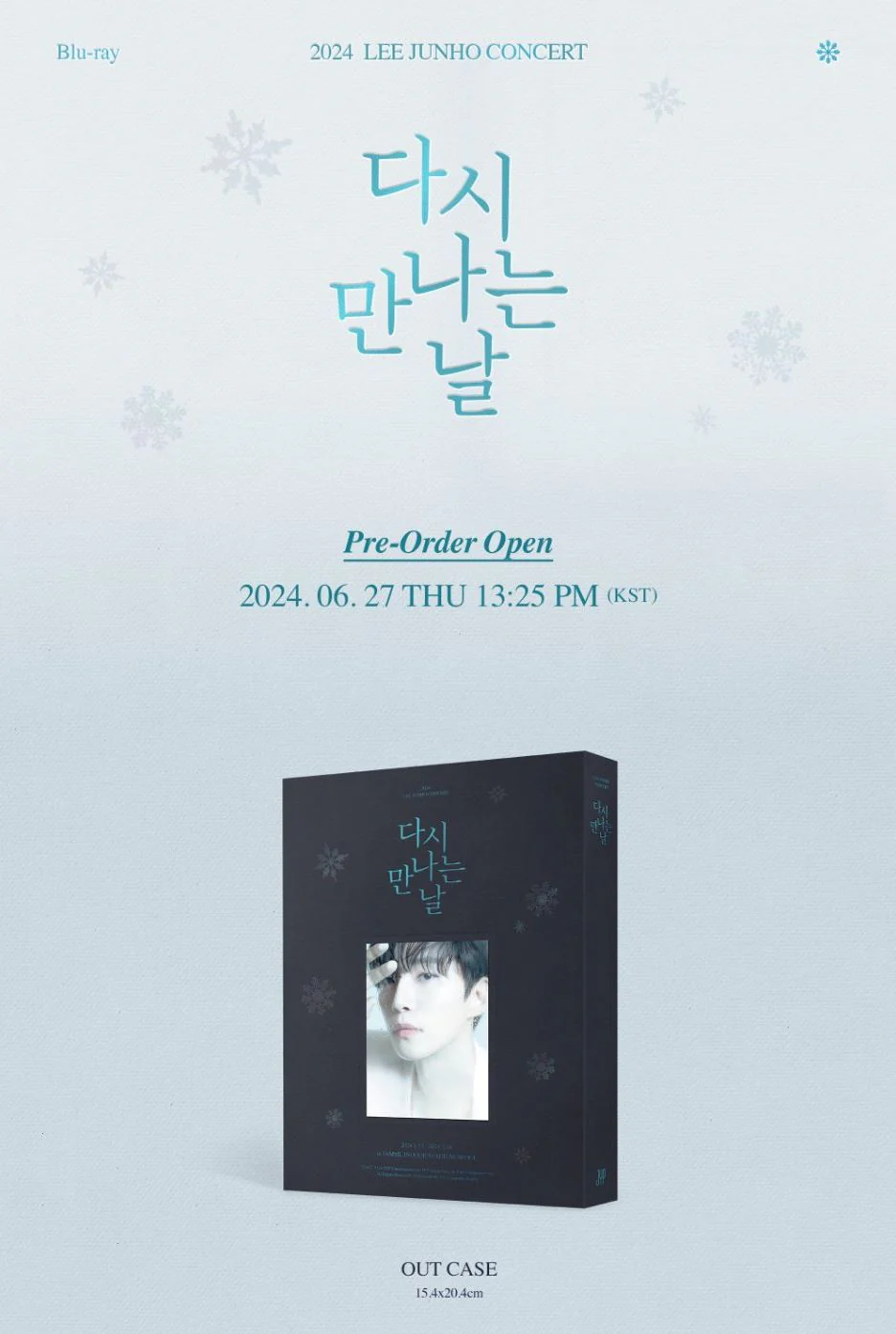 LEE JUNHO (2PM) - 2024 LEE JUNHO CONCERT (다시 만나는 날) DVD & BLU-RAY - Image 8