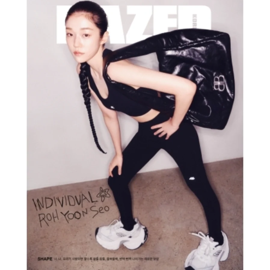 JUYEON (THE BOYZ) & ROH YOON SEO - DAZED & CONFUSED KOREA (JUNE 2024) - Image 2